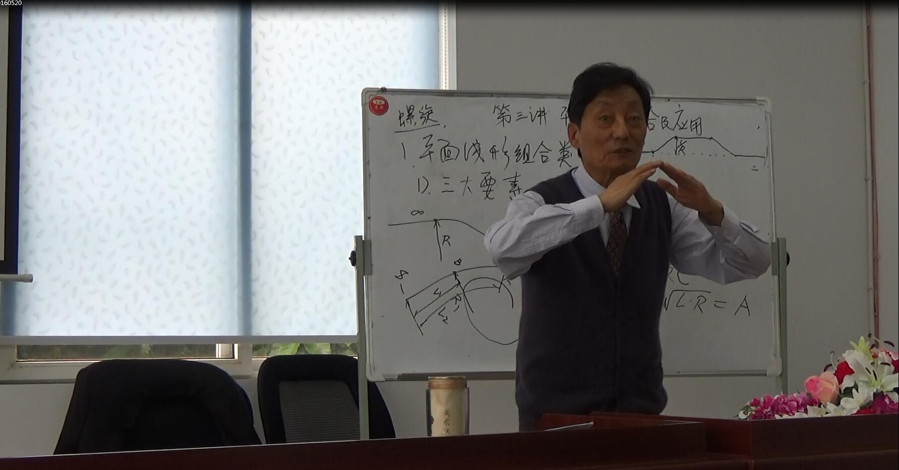 第四節.jpg