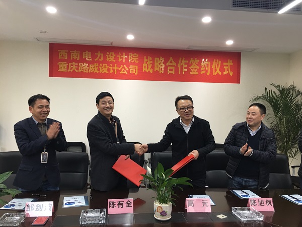 1551836441_IMG_j簡(jiǎn)報2.jpg