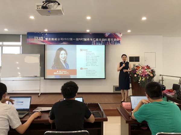 PPT培訓會(huì )6.15 (1).JPG