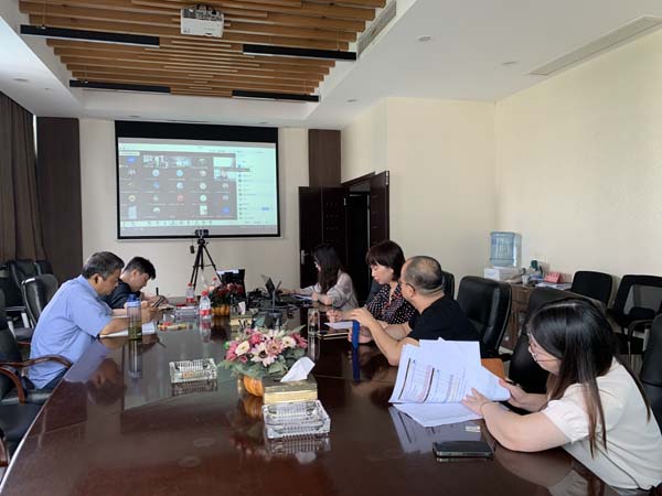 網(wǎng)絡(luò )會(huì )議9.20 (2).jpg