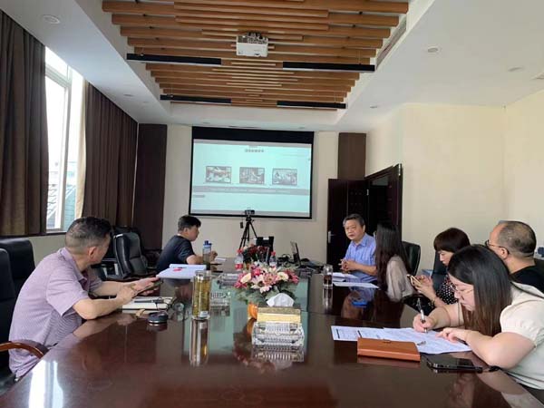 網(wǎng)絡(luò )會(huì )議9.20 (1).jpg